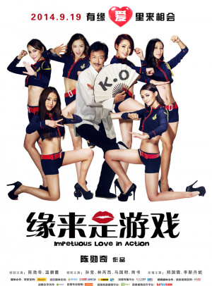 2025新澳门期期准