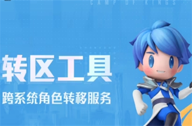 今晚9点30开特马开什么号-2025最新免费资料大全转区教程